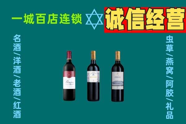 合肥上门回收哪些红酒价格