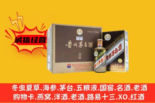 合肥回收彩釉茅台酒