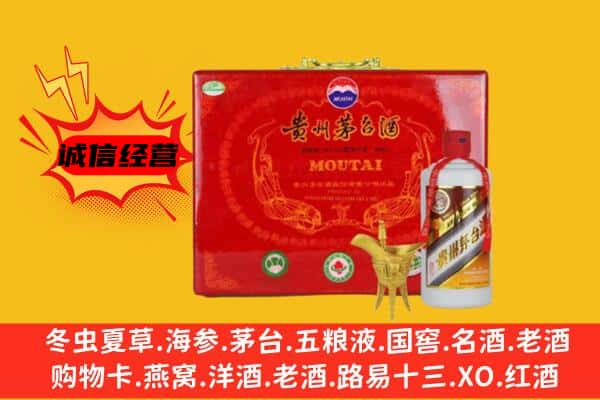 合肥回收80年份茅台酒