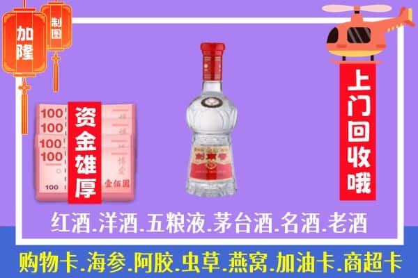 合肥回收剑南春怎么定价