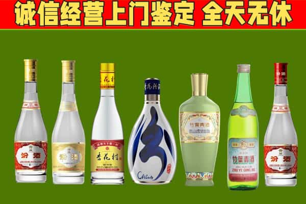 合肥回收汾酒怎么报价