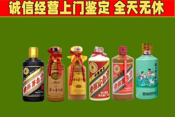 合肥回收哪些茅台酒